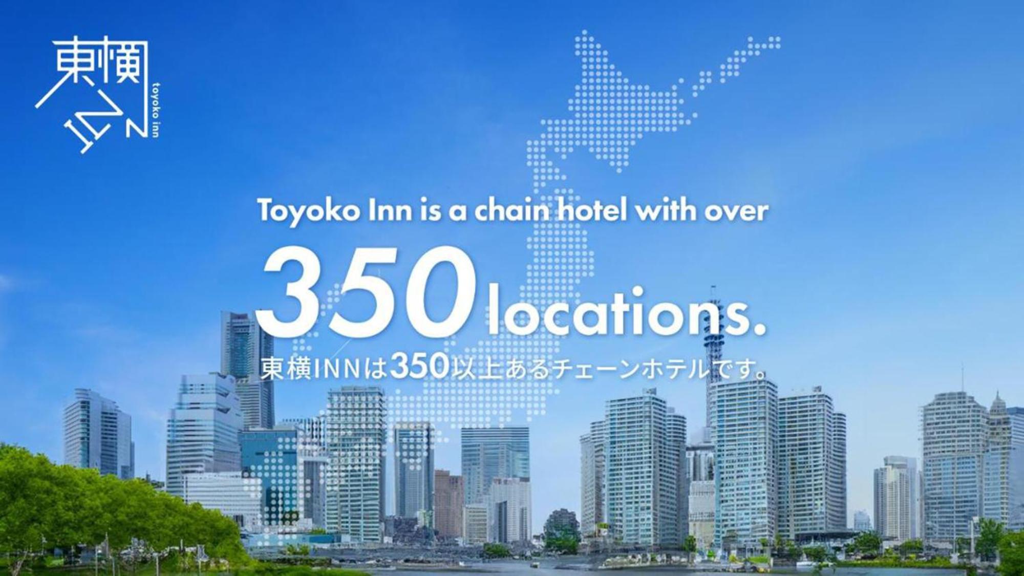 Toyoko Inn Hokkaido Sapporo-Eki Nishi-Guchi Hokudai Mae Kültér fotó