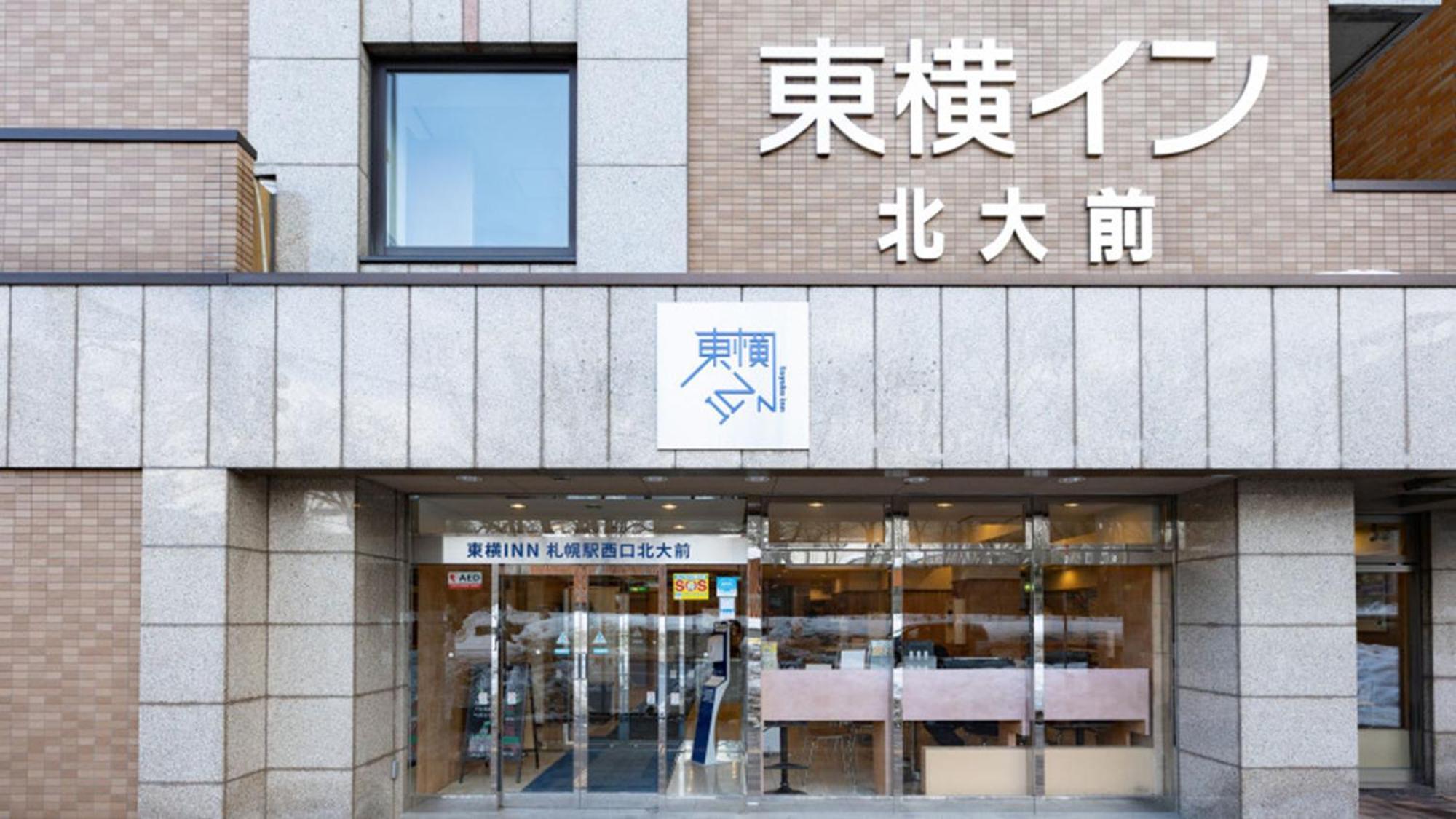 Toyoko Inn Hokkaido Sapporo-Eki Nishi-Guchi Hokudai Mae Kültér fotó