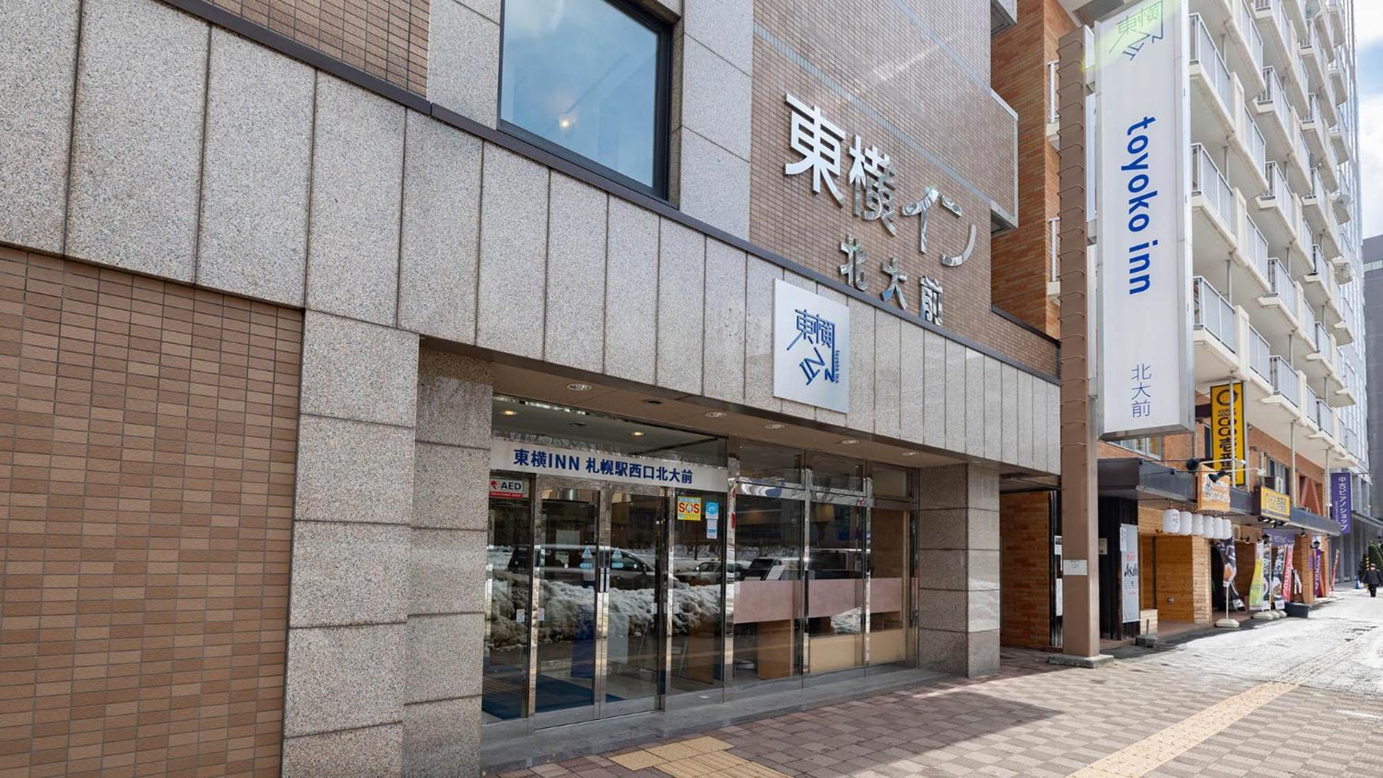Toyoko Inn Hokkaido Sapporo-Eki Nishi-Guchi Hokudai Mae Kültér fotó