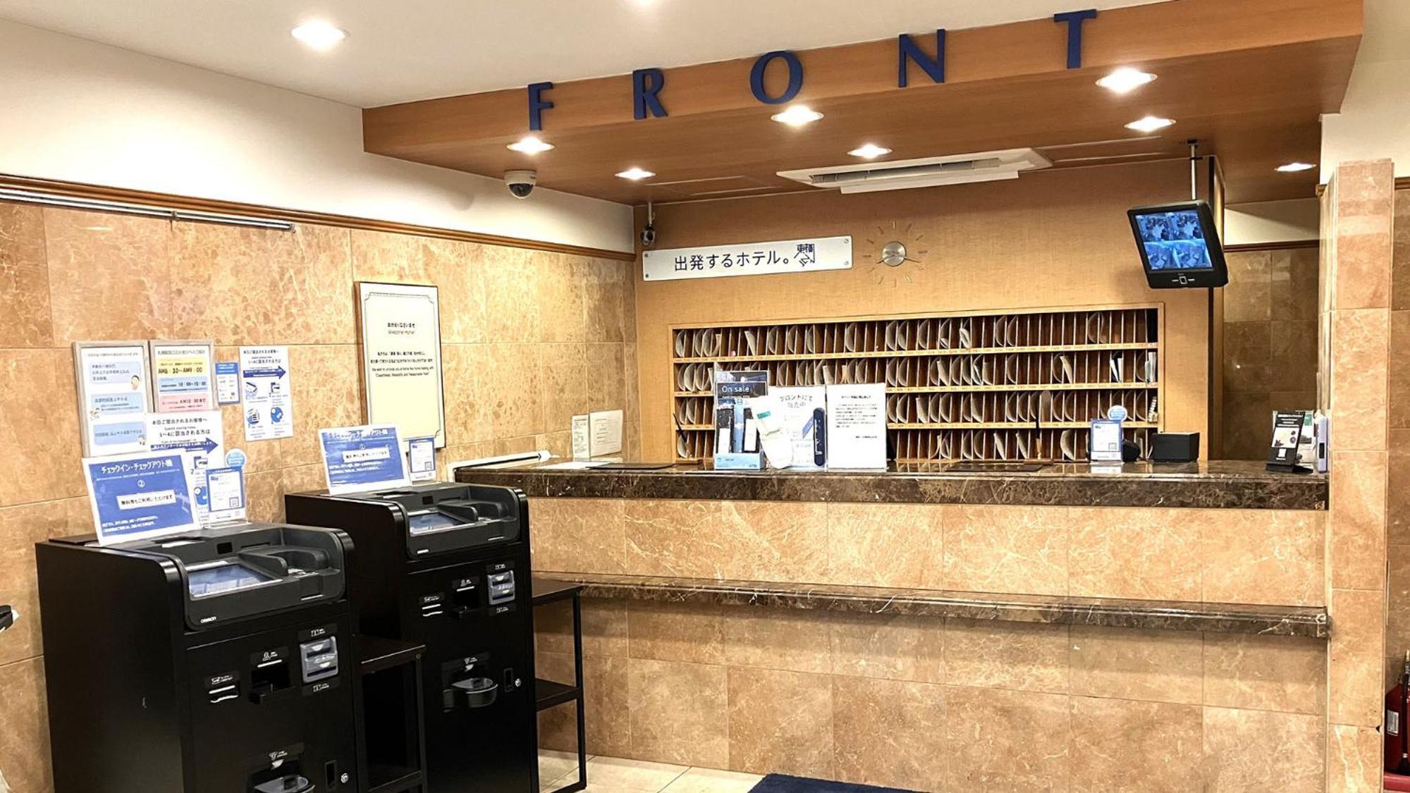 Toyoko Inn Hokkaido Sapporo-Eki Nishi-Guchi Hokudai Mae Kültér fotó